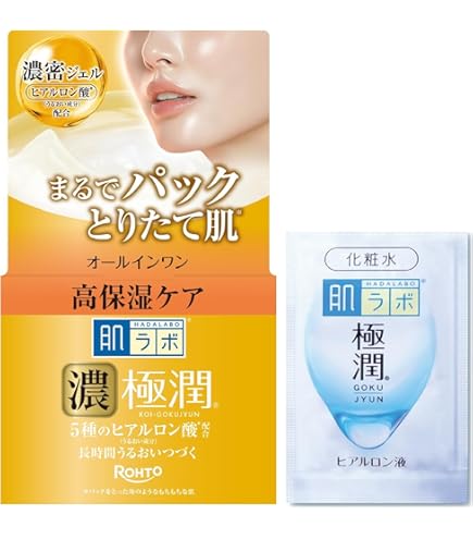 Amazon.co.jp: 肌ラボ 濃極潤 オールインワン パーフェクトゲル 100g×2
