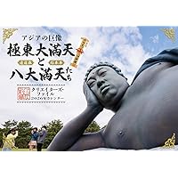 Amazon.co.jp: 梶裕貴 40th Anniversary Book そよぎそよがれ