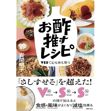 ファミレスよりおいしい 家ごはんの基本 (Martブックス VOL. 13) Amazon.co.jp: ファミレスよりおいしい 家ごはんの基本 (Martブックス