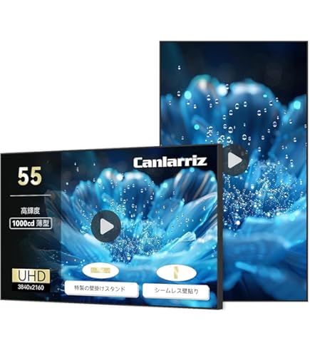 700輝度 40インチLCD液晶ディスプレイ 壁掛け薄型高輝度広告機 Amazon.co.jp: Canlarriz 700輝度 40インチLCD液晶ディスプレイ 壁掛け