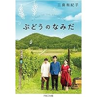 Amazon.co.jp: しあわせのパン [DVD] : 原田知世, 大泉洋, 森