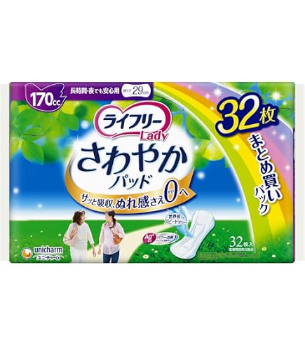 Amazon | 《ケース》 ユニチャーム ライフリー さわやかパッド 長時間