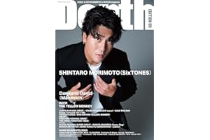 Depth（デプス） EDITION 09　(SHINKO MUSIC MOOK)
