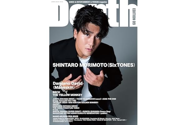 Depth（デプス） EDITION 09　(SHINKO MUSIC MOOK)