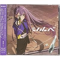Amazon.co.jp: 常闇トワ : 【Amazon.co.jp限定】SHIN(マウスパッド付き