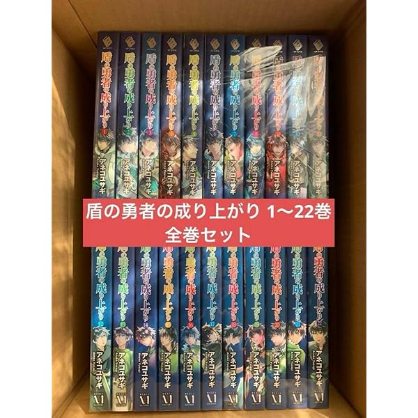 盾の勇者の成り上がり　コミック　1-27巻セット （KADOKAWA）（コミック） 全巻セット 盾の勇者の成り上がり コミック （1巻−27巻）全巻セット