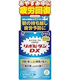 Amazon.co.jp: リゲイン トリプルフォースEX 60錠（30日分）[公式 疲労