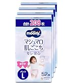 ムーニーマン マシュマロ肌ごこち 女の子 ビッグサイズ