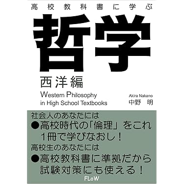 Amazon.co.jp 最新リリース: 高校教科書・参考書 の新着