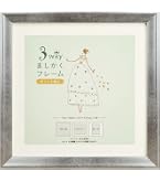 Amazon | 万丈 VANJOH 3wayましかくフレーム 15角 ホワイト 106212