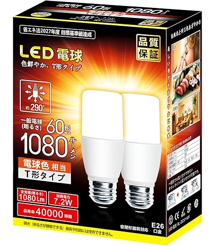 Amazon | 東芝(TOSHIBA) LED電球 60W相当 広配光 電球色 E26口金 2P