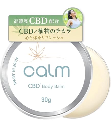 Amazon.co.jp: クリニーク アフター サン バーム 150ml [並行輸入品