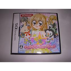 Amazon | きらりん☆レボリューション～なーさんといっしょ～ | ゲーム