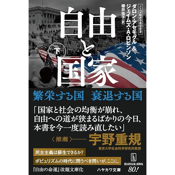 作家が語る 武将列伝 戦国武将列伝 別巻1 織田編 | 柴 裕之 |本 | 通販 | Amazon