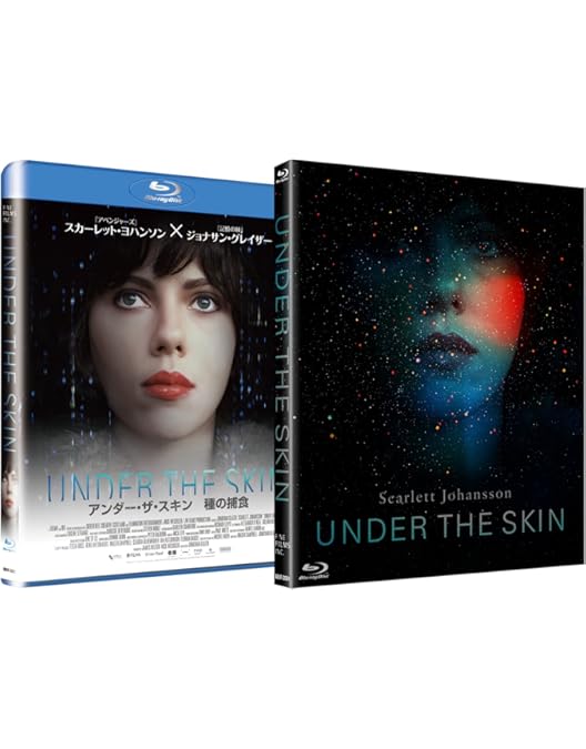 Amazon.co.jp: アンダー・ザ・スキン 種の捕食 [DVD