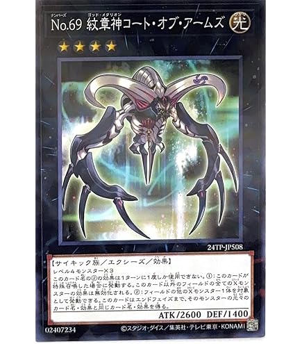 Amazon.co.jp: 【シングルカード】遊戯王 勇気の砂時計 BC-38