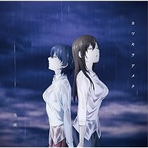 Amazon.co.jp: アイウエ / トウキョウ・シャンディ・ランデヴ (完全