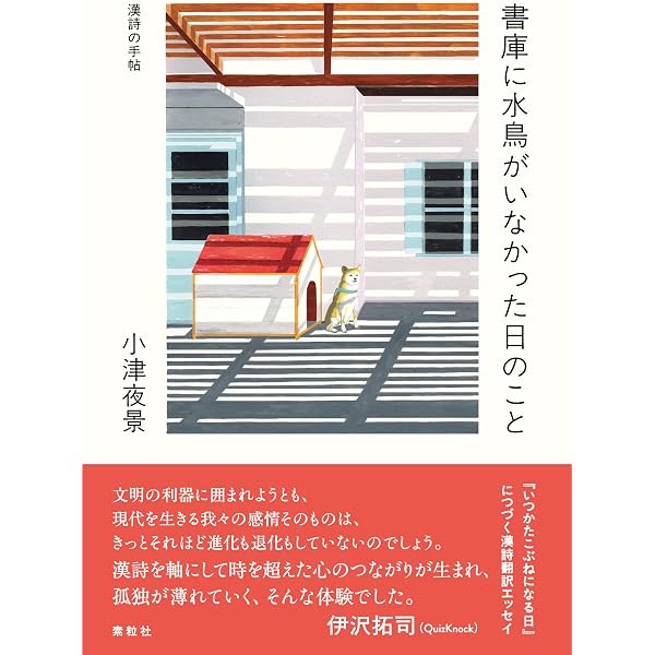 アメリカを作った思想 ――五〇〇年の歴史 (ちくま学芸文庫