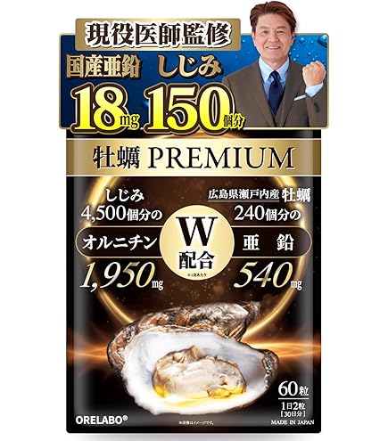 Amazon.co.jp: ナリス 牡蠣エキス＆イソフラボン 66.6g(370mg×180粒