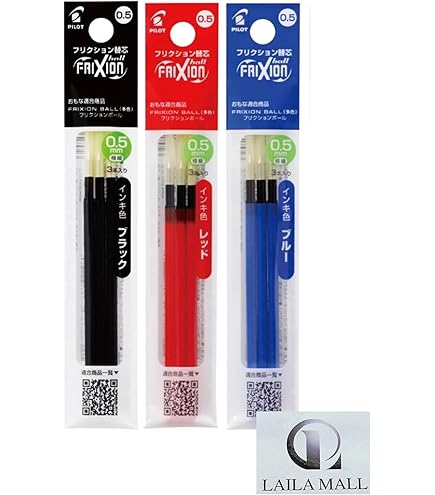 フリクションボールスリム多色タイプ Amazon | パイロット フリクションボール スリム・多色タイプ用 替え芯