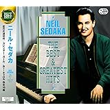 ニール・セダカ ザ・ベスト&グレイテスト・ヒッツ AXD-007