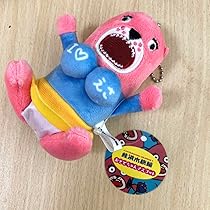 Amazon.co.jp: おとどちゃん キーホルダー WQJPIOGP : おもちゃ