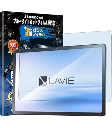 Amazon | FOR NEC LAVIE T11 T1195 / BAS PC-T1195BAS 11.5インチ 専用