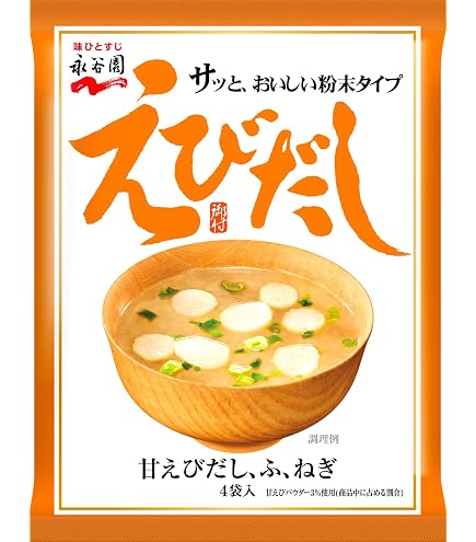 Amazon.co.jp: Nagatanien 永谷園 あさげ・ひるげ・ゆうげ 粉末タイプ