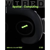 WIRED(ワイアード)VOL.53