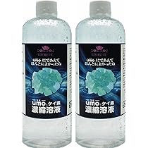 umo 濃縮溶液　500ml 2本 楽天市場】umo濃縮溶液 500ml シリカ水 が作れる 水溶性ケイ素 水 正規