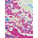 CHAR in CONCERT 2020 "FIRST AND LAST"(DVD)