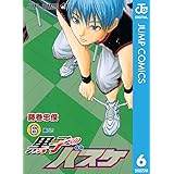 黒子のバスケ モノクロ版 6 (ジャンプコミックスDIGITAL)