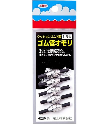 Amazon | 第一精工 ゴム管オモリ 長型 0.5号 | 第一精工