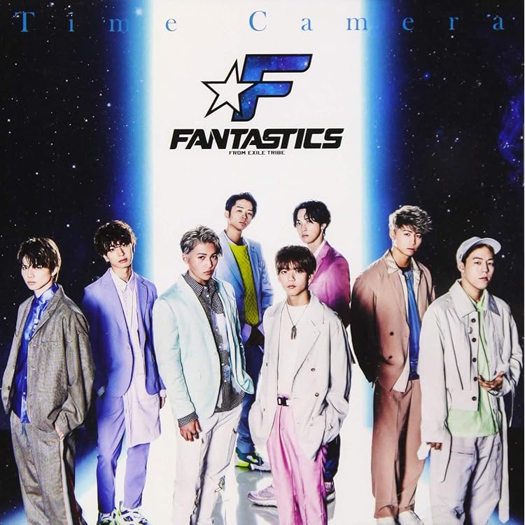 STOP FOR NOTHING カード、CD FANTASTICS from EXILE TRIBE 8th Single「STOP FOR NOTHING