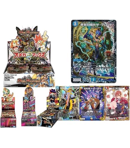 Amazon.co.jp: デュエルマスターズ 【再誕の社】 DMX08-022-UC ≪激熱