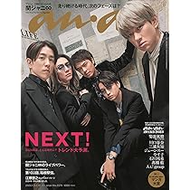 Amazon.co.jp: 「アンスロポス」(通常盤): ミュージック