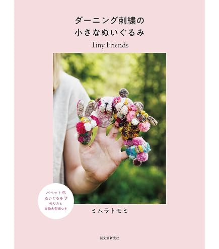 Amazon.co.jp: FUJIX フジックス MOCO モコ 紙箱セットD 10m 20 Amazon.co.jp: FUJIX フジックス MOCO モコ 紙箱セットD 10m 20
