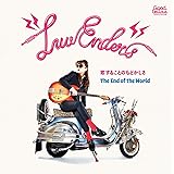 恋することのもどかしさ / THE END OF THE WORLD [Analog]