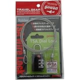 TSA (アメリカ安全運輸局認定) ワイヤーGX1m BK 1326