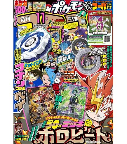 Amazon.co.jp: ポケモンババ抜き＆ポケモンタルカセット : おもちゃ