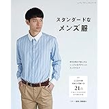 オールシーズンのメンズ服 金子俊雄 本 通販 Amazon