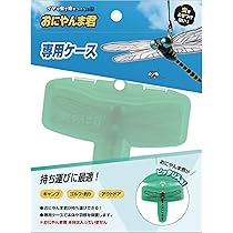 よしやんさま専用　他の人はご購入☓ Amazon.co.jp: 【公式】日本正規品 おにやんま君専用ケース
