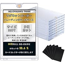 Amazon | HG CHASING TRIBE マグネットローダー カードローダー 6個