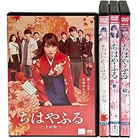 Amazon.co.jp: ちはやふる -上の句- 通常版 Blu-ray&DVDセット : 広瀬