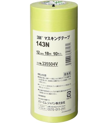 Amazon.co.jp: 3M マスキングテープ 343 6mm×18M 20巻パック 343 6