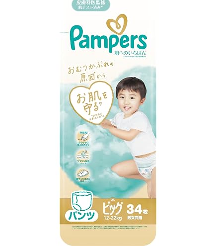 Amazon | 【パンツ ビッグサイズ】パンパース オムツ 肌へのいちばん