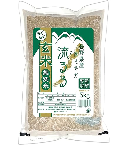 Amazon.co.jp: 玄米 米 お米マイスター推奨 令和7年 岩手県産 銀河の