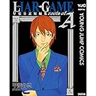 無敵の人 １ 週刊少年マガジンコミックス 甲斐谷忍 少年マンガ Kindleストア Amazon