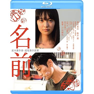 内田理央DVD 4タイトルセット Amazon.co.jp 売れ筋ランキング: undefined の中で最も人気のある商品です