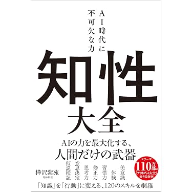 Amazon.co.jp 最新リリース: ビジネス・経済ノンフィクション の新着